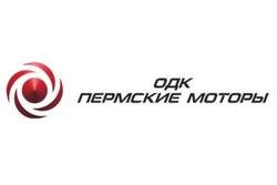 ОДК Пермские моторы
