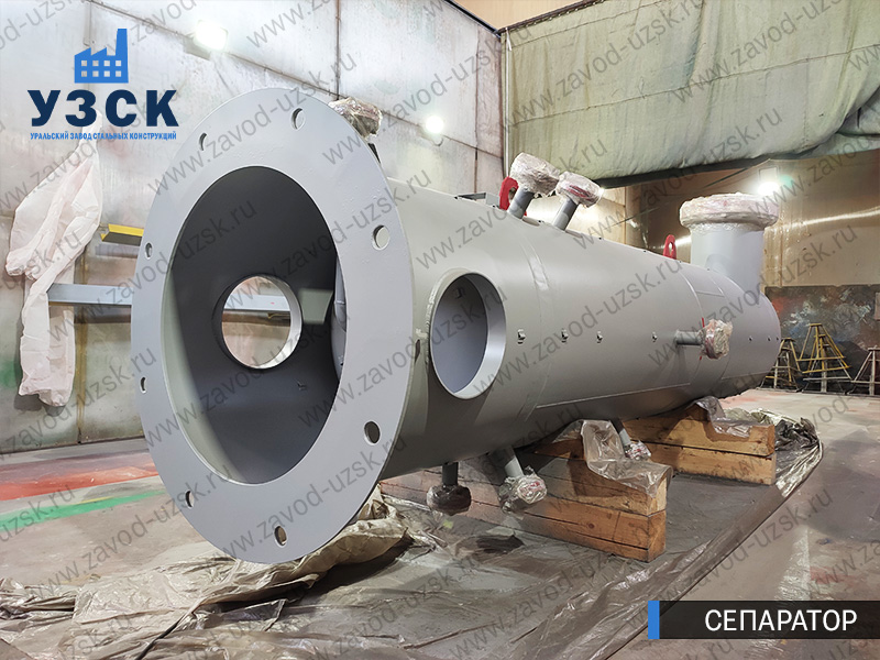 газосепаратор СЦВ Краснодар изображение