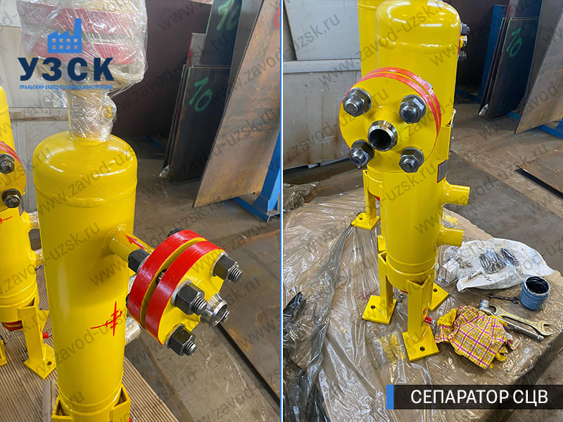 изображение Вихревых центробежных сепараторов СЦВ Краснодар