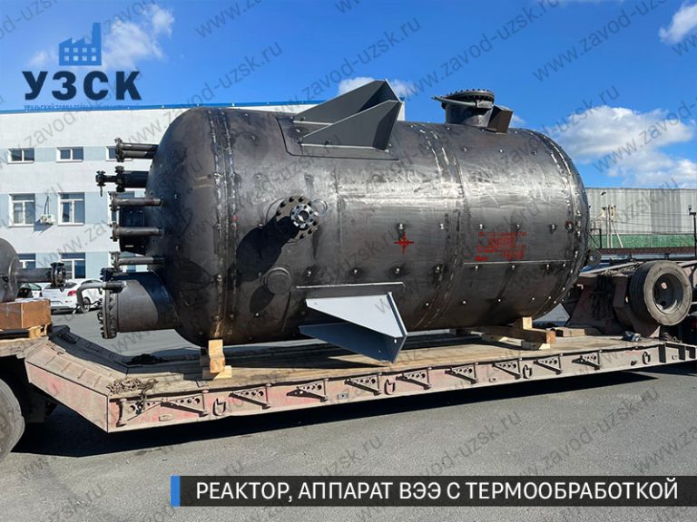 реактор вакуумный 32 куба, емкостной аппарат ВЭЭ из нержавеющей стали с термообработкой изображение Краснодар