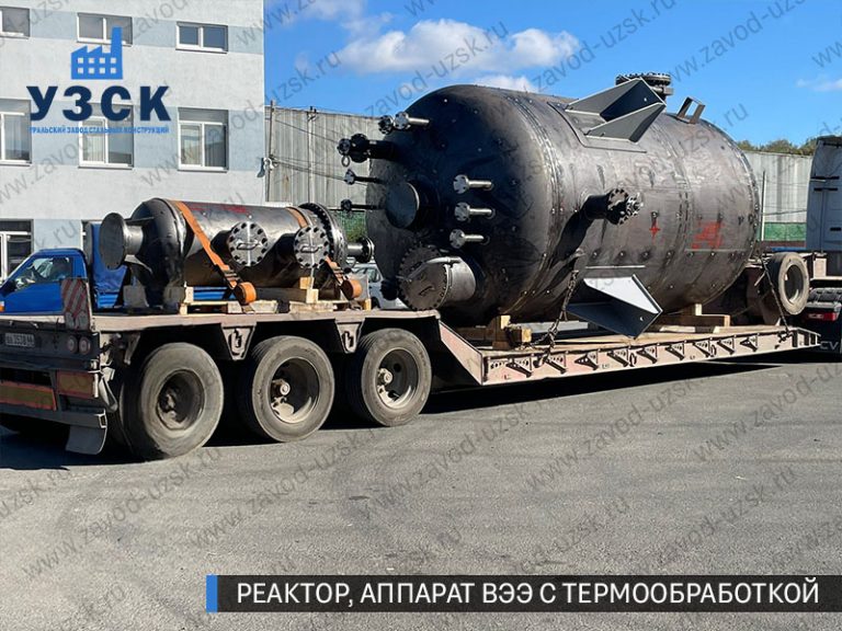 изображение реактора из нержавеющей стали с термообработкой, емкостного аппарата ВЭЭ Краснодар