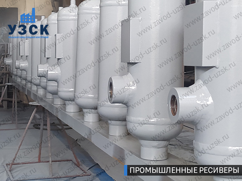 фотография емкостных ресиверов для воздуха и газа Краснодар