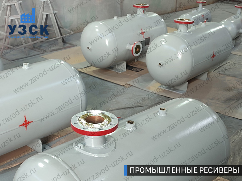 фотография емкостных ресиверов сжатого газа в Краснодаре