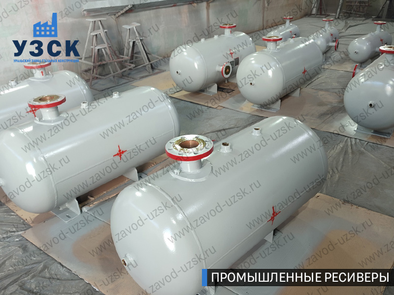 фотография промышленных ресиверов для сжатого газа Краснодар