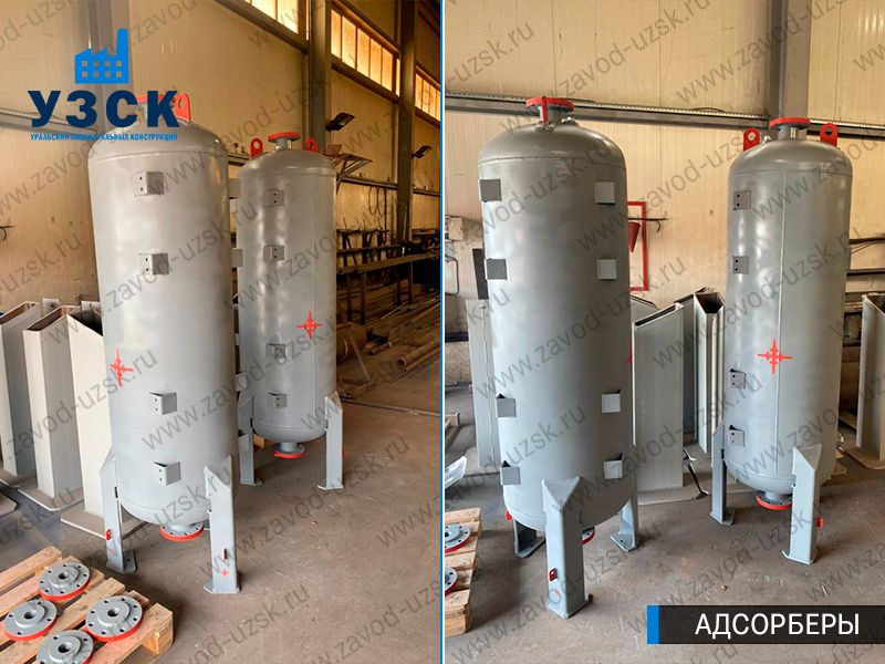 фото адсорберов газа и воздуха в Краснодаре