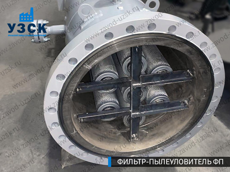изображение пылеулавливающего фильтра ФП в Краснодаре