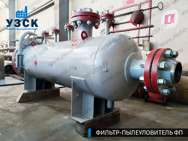 изображение сепаратора пылеуловителя ФП в Краснодаре