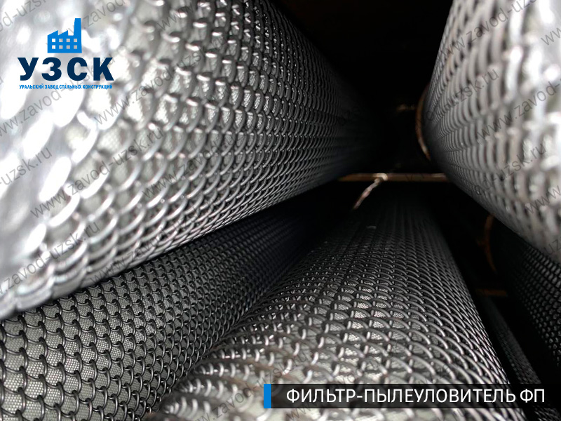изображение сепаратора, фильтра ФП в Краснодаре