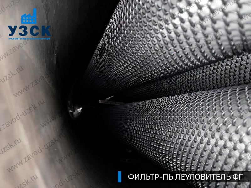 изображение сепараторов, фильтров ФП в Краснодаре