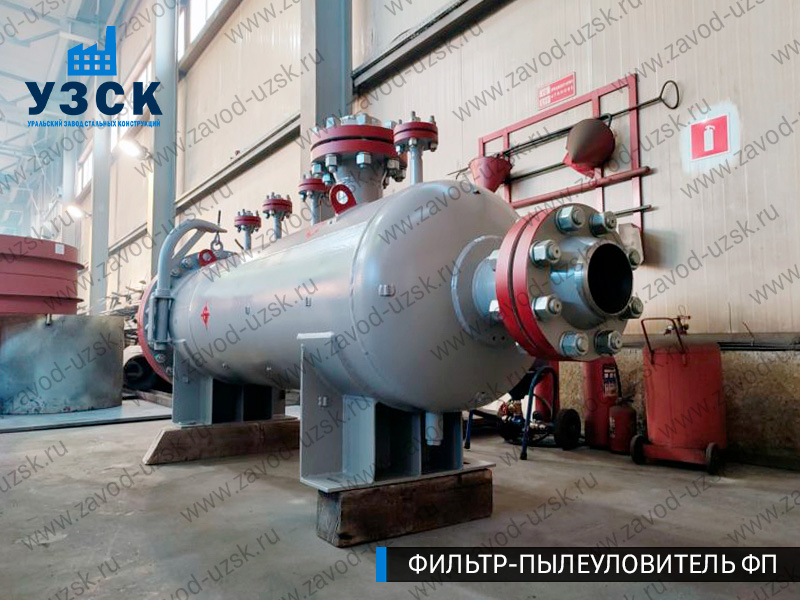 изображение фильтра пылеуловителя ФП в Краснодаре