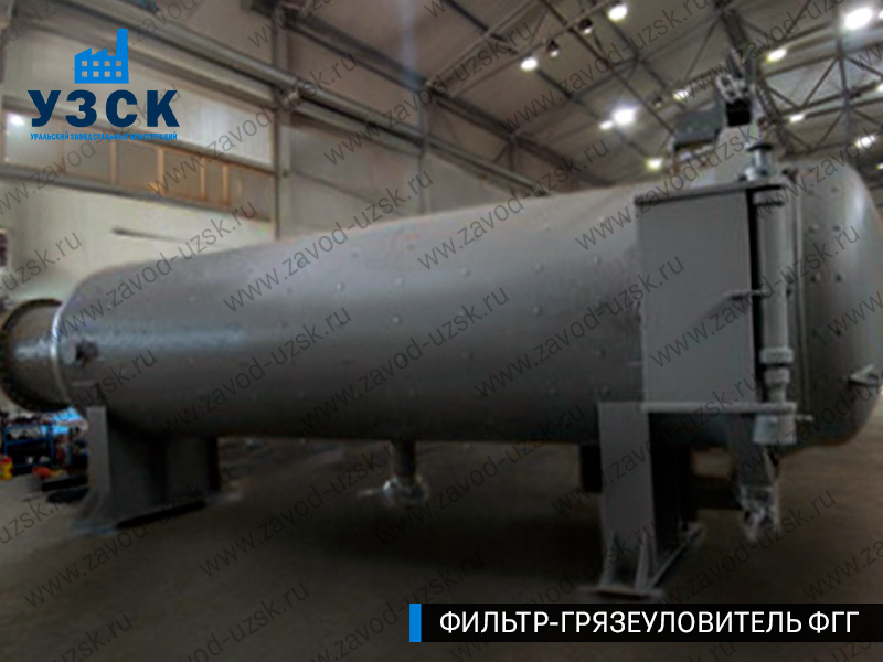 фото фильтра ФГГ-1200 в Краснодаре