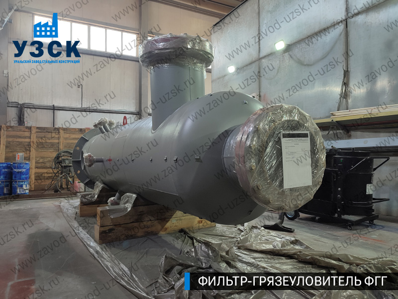 фото фильтра ФГГ-500 в Краснодаре