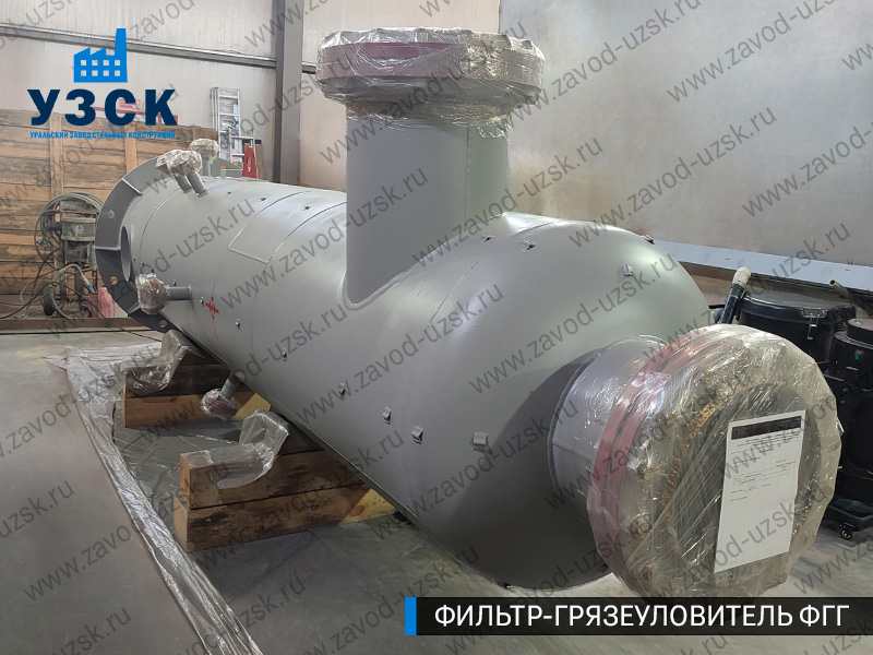 фото фильтра ФГГ-700 в Краснодаре