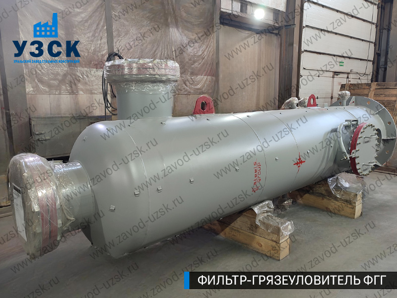 фото фильтра ФГГ-800 в Краснодаре