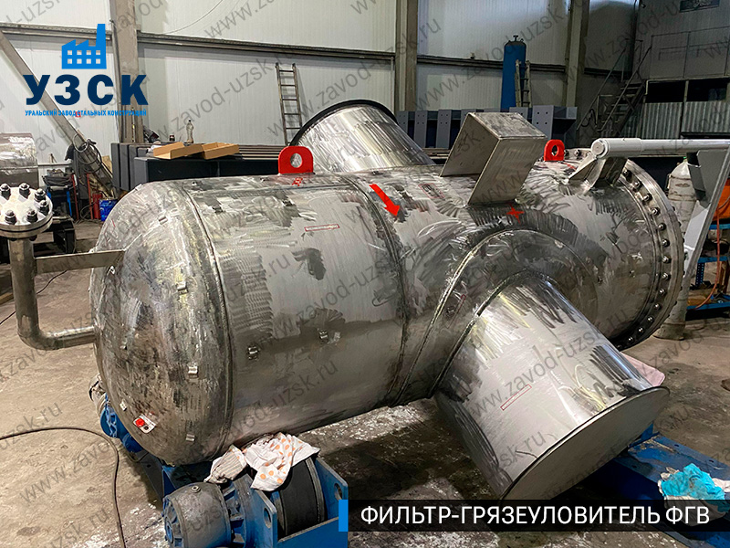 Фото фильтра-грязеуловителя ФГВ вертикального в Краснодаре