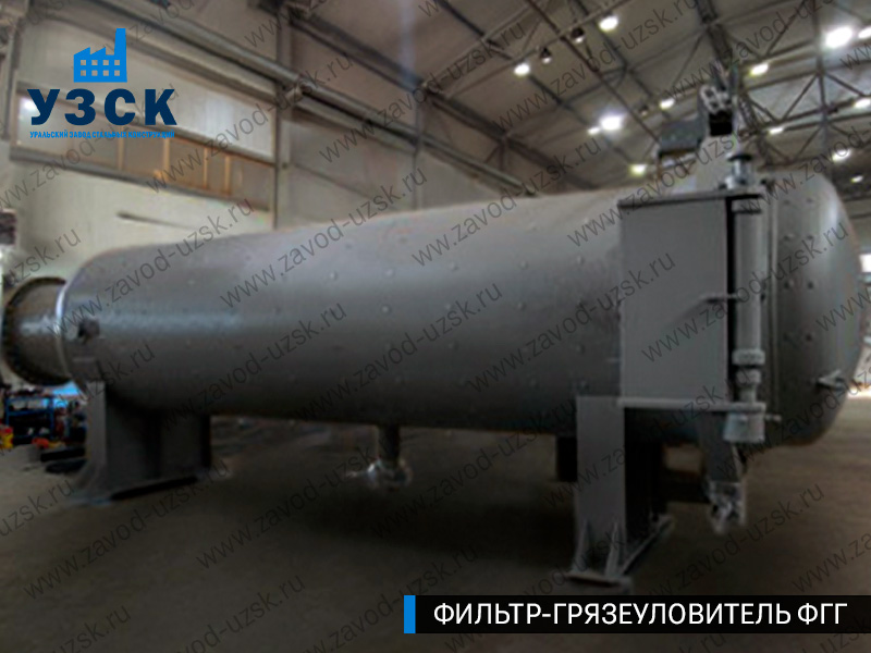 Фото фильтра-грязеуловителя ФГГ горизонтального в Краснодаре
