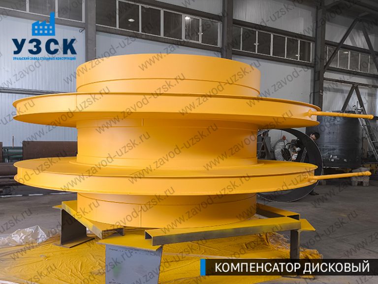 Компенсатор дисковый Ду 2000 мм фото в Краснодаре