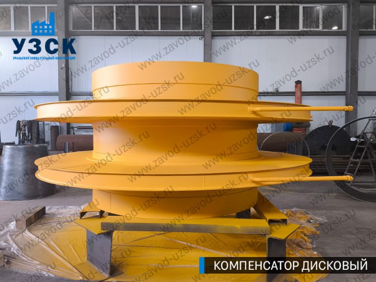 изображение Компенсаторы дисковые Ду 2000 в Краснодаре