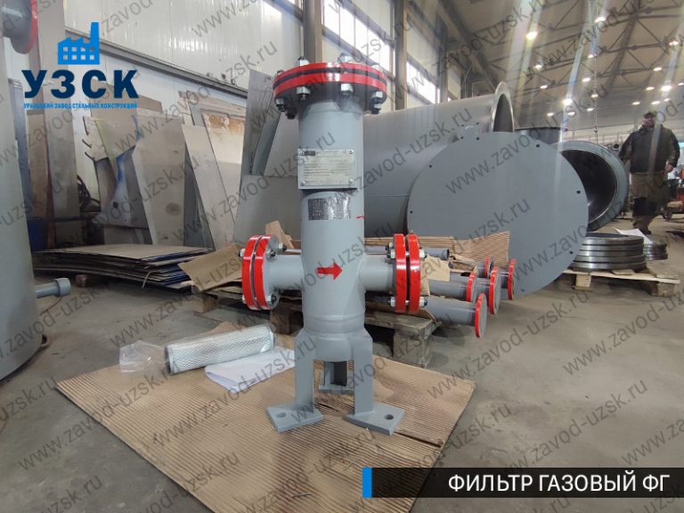 Фильтр газовый ФГ фото в Краснодаре