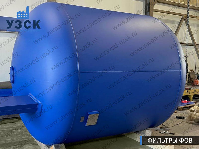 Фото фильтров для воды ФОВ в Краснодаре