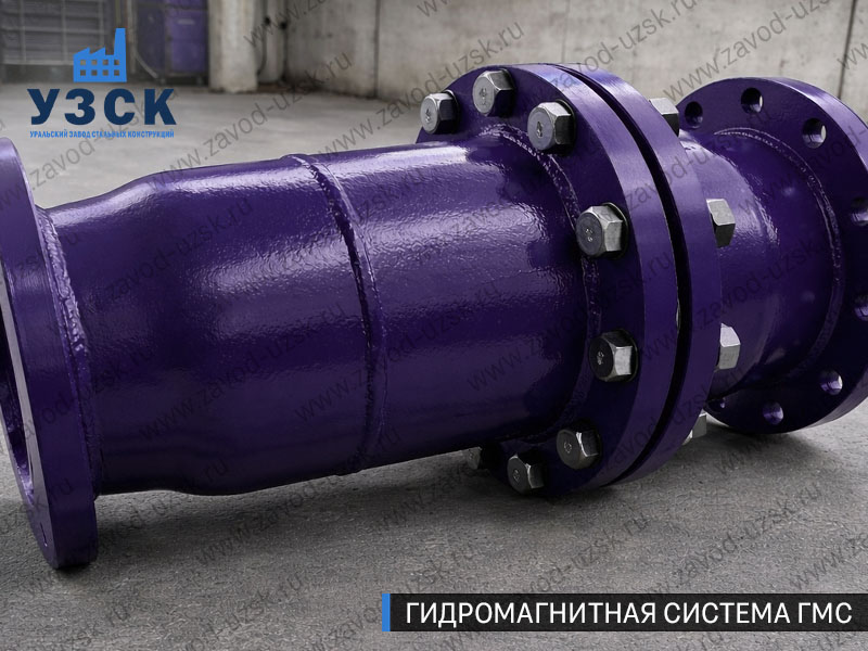 ГМС большого диаметра Краснодаре — фланцевое исполнение для магистралей