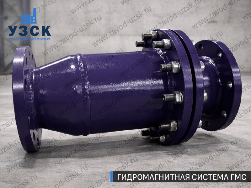 ГМС в Краснодаре — гидромагнитная система, общий вид